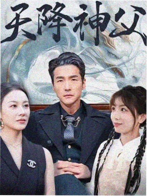 剧集样本《里程桩》分集海报示意，奶咖色调