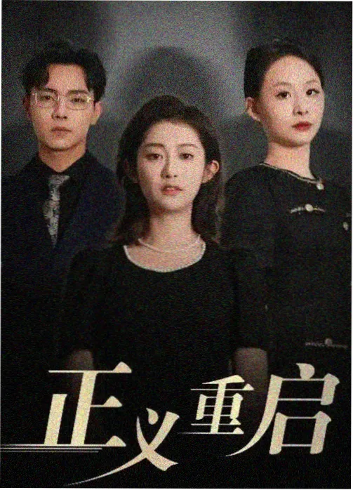 里程桩剧照,两位角色在公路里程碑旁交谈