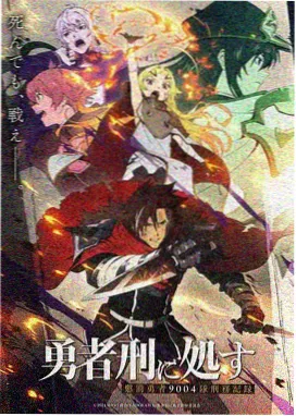动画样本《绿洲放映机》主视图示意，翡翠绿与象牙配色