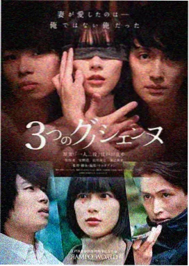 剧集样本《午夜售票口》剧照示意，奶咖与深绿撞色