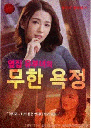 渠道动态配图，屏幕与票根并置的示意图