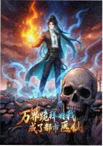 渠道动态配图，动画条目与收藏夹界面示意图